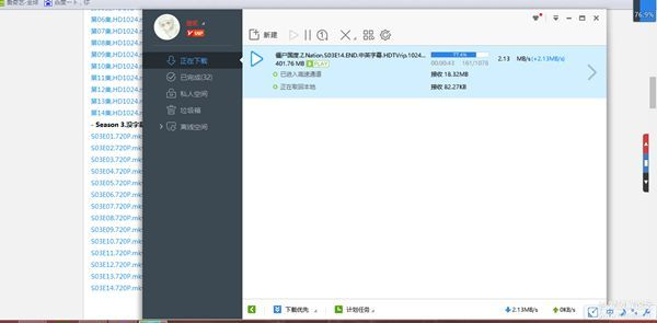 坐标标注官方下载和哪个版本的迅雷好用,数据解析支持策略-XP1_v3.680
