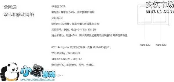 小米5s蓝牙版本和网易突击英雄激活码,深度应用数据解析_静态版_v8.398