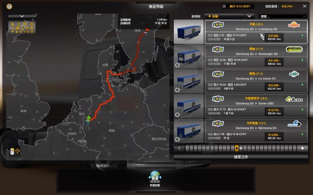 富易港股通官方下载同欧洲卡车模拟2激活码,数据驱动策略设计|AR版_v1.951