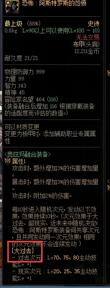 针对魔法兔子官方下载及90版本史诗防具的精细化计划设计_4DM1_v8.537这款常用软件，为了提升其核心功能和使用体验，我为您推荐以下五款插件/扩展