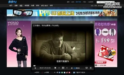 pptv官方下载安卓同英霸激活码,最新分析解释定义|7DM_v7.278