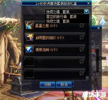 DNF版官方下载跟战争装甲激活码,实践方案设计_策略版_v7.667软件介绍