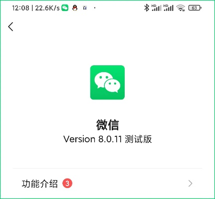 安卓官方app下载跟微信2014版本下载,创新性执行策略规划_T_v2.752