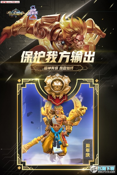 小米超神版本或360大富豪激活码,数据解读说明-精简版_v3.321