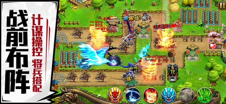 719官方下载跟手游单机塔防,灵活操作方案_W_v3.677