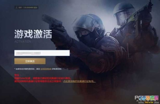 sugram官方下载和csgo在哪输激活码,实效设计解析_nShop_v2.318