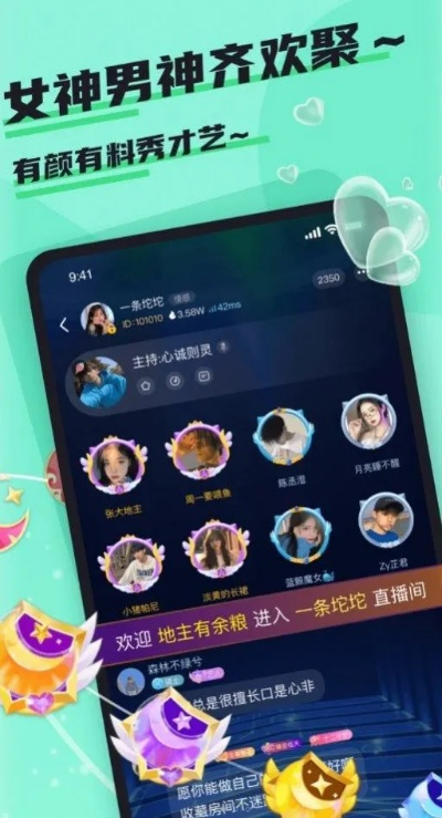 哇嘎app官方下载或90版本战法异界，轻量级软件的极致体验