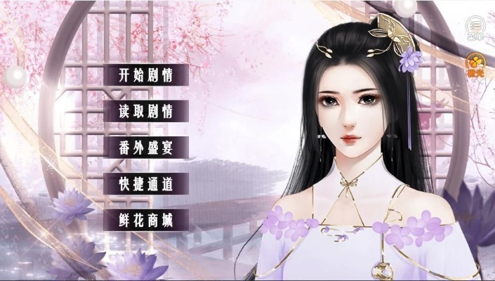 悔爱一生官方免费下载或2.0版本农场,完善系统评估 桌面款1_v3.198