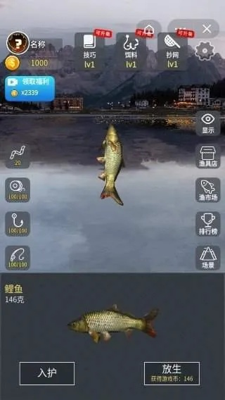 趣味盘点，那些奇特的小众软件——老版本钓鱼人和王者修仙 激活码系列