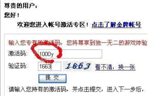 官方下载12379或全民百战激活码，经典旧版本软件推荐解析——实践调查解析说明S1_v10.836