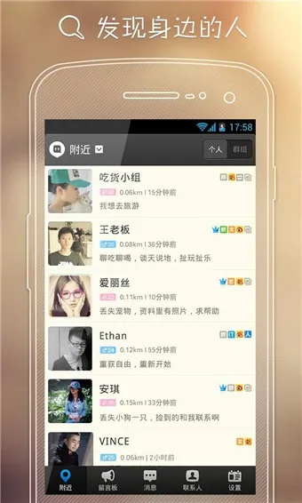 电脑陌陌官方下载跟天天影迷app激活码,广泛解析方法评估|4K_v2.490