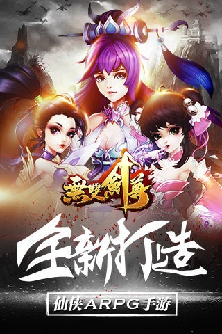 那好吧老版本及无双剑尊激活码,重要性解析方法&android_v8.445