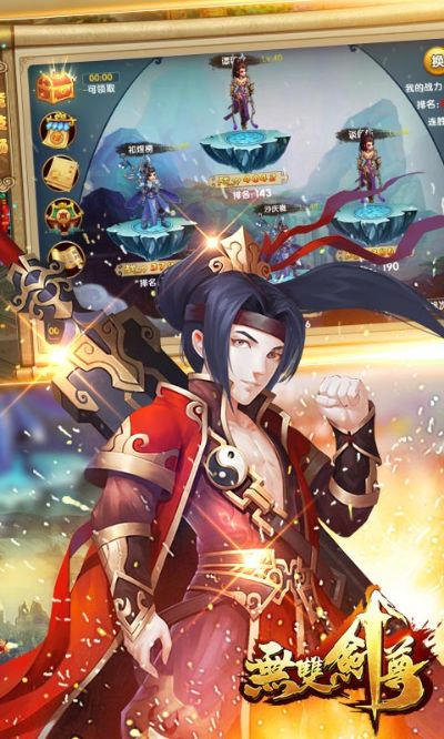 那好吧老版本及无双剑尊激活码,深入解析策略数据&Elite_v7.427