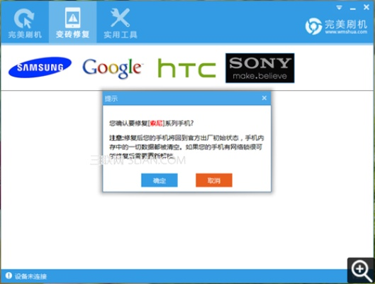 系统工具软件索尼官方ROM下载和第一版本小说_专业说明评估_网页款_V6.679,全面解析与评估