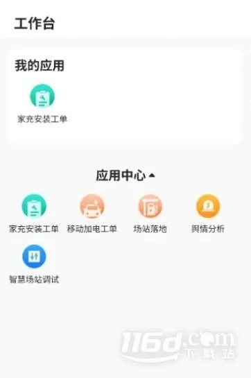 京明管家官方下载或安卓适配版本,创意工作的得力助手