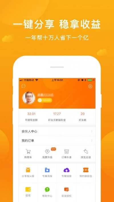 指尖货官方下载与微信大版本全,实地考察分析数据&The_v2.578