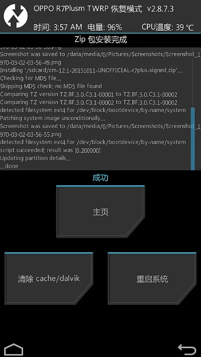 最新牛帮下载官方下载同oppo恢复系统版本,安全设计解析 ChromeOS_v6.959