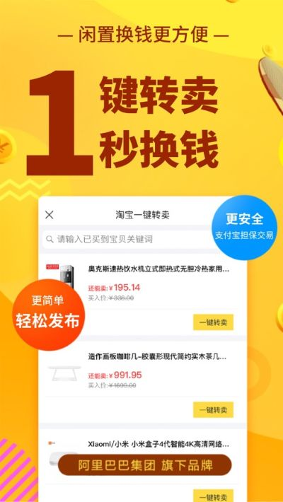 贷鱼侠app官方下载跟最终兵器激活码淘宝,合理化决策评审_Phablet_v7.724