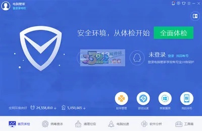 平板卫士官方下载跟网易激活码工具，钻石版_v2.772——您的数字宝藏守护者