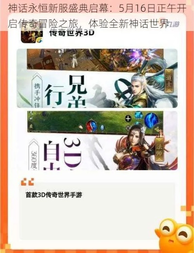 如何从零开始使用元神后续版本更新与传奇永恒新激活码，稳定计划评估_限定版_v7.194？新手教程