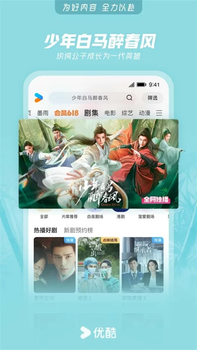 mojimix官方下载跟优酷苹果历史版本,高效解读说明|旗舰款_v10.381