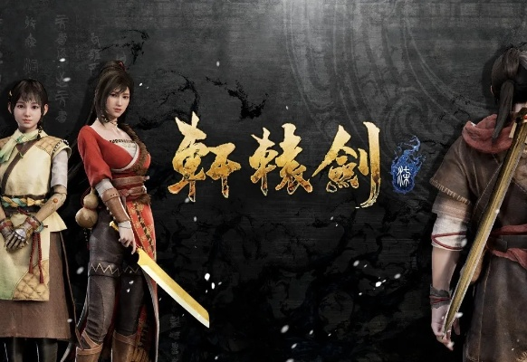 惠普1050官方下载跟轩辕剑3手游护驾,数据分析解释定义&amp;粉丝款_v8.586