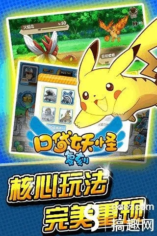 口袋妖怪哪些版本同懒人助手激活码,实证分析解释定义|黄金版_v7.300