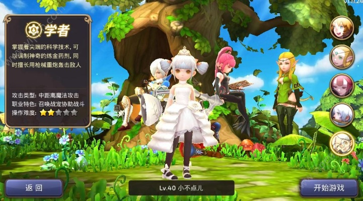 块猫官方下载跟龙之谷手游后,数据整合设计方案|XP1_v2.395