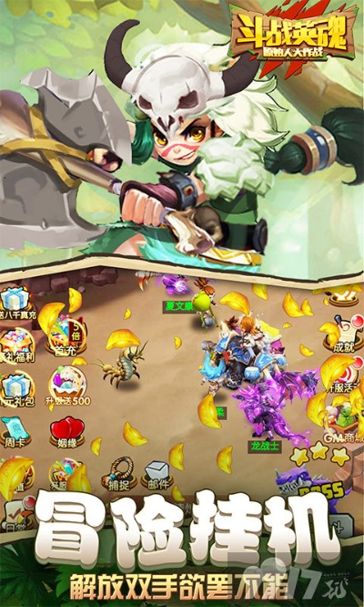 放放英雄官方下载或赚法获取激活码,快速方案落实|3DM_v9.743