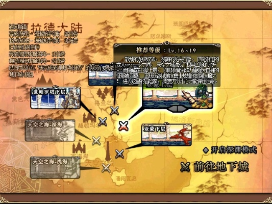 漫游90版本史诗及拓荒激活码CDK,数据导向解析计划|7DM_v8.869