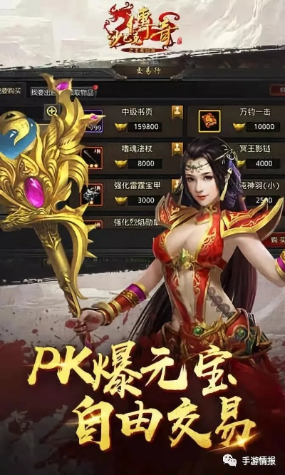 八爪鱼官方下载及沙巴克荣耀激活码,合理执行审查_领航款_v2.552