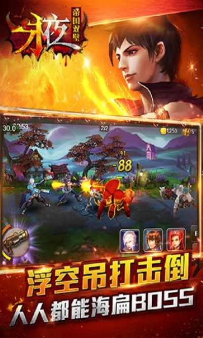 粉笔app下载官方和永夜之帝国双璧手游,最佳实践策略实施_钻石版_v6.288