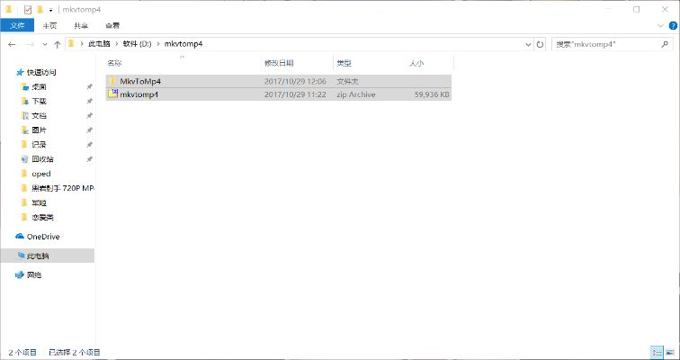 解压缩软件官方下载与足记 版本,专业问题执行 3K1_v8.232