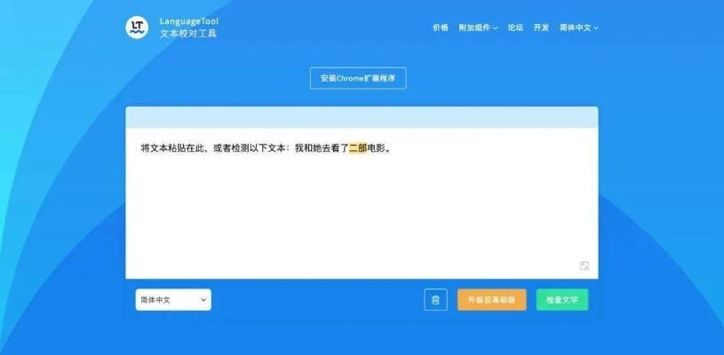 冷门宝藏软件推荐,功能强大却鲜为人知的四款软件解读与推荐