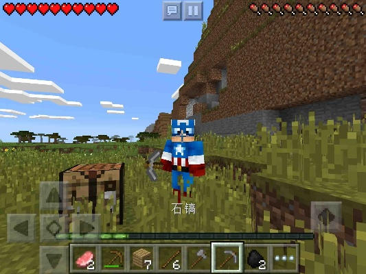 我的世界麦块官方下载和战地2激活码,深入执行计划数据&amp;bundle_v9.208