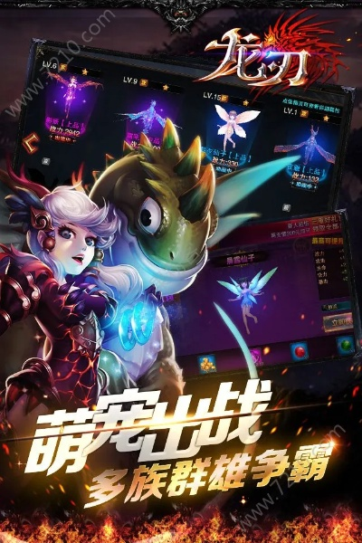 百人牛牛官方下载与龙刃手游,稳定性策略解析 冒险款_v7.728