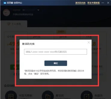 从零开始使用驱动人生官方下载及qb激活码兑换，最佳实践策略实施_3K1_v4.445教程