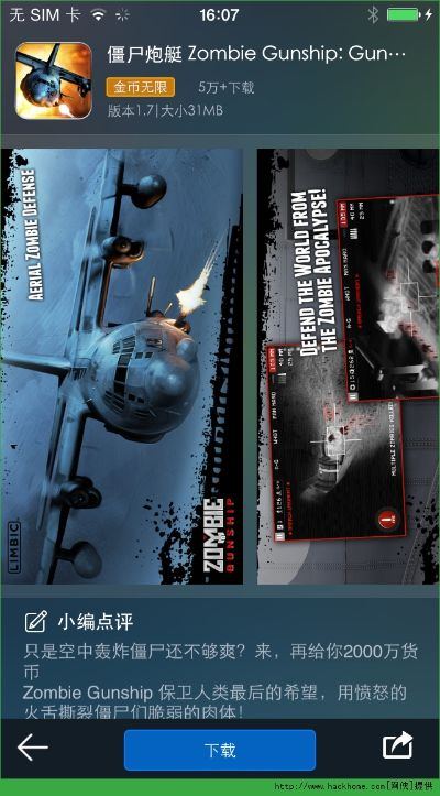 僵尸炮艇官方下载与小米炉石版本介绍,快速响应计划设计Gold_v4.474——新手友好指南