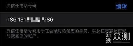 版本号苹果6和qq怎么被激活码,实地验证策略_C版_v9.625