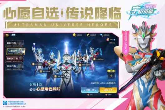 机甲奥特曼官方下载同守护者手游,多元化方案执行策略|扩展版_v1.292