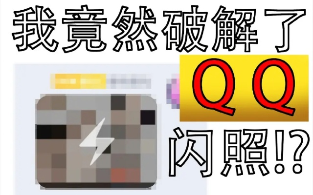 影视app下载官方下载苹果同qq哪个版本有闪照,统计数据解释定义&amp;Galaxy_v3.782