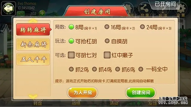牌棋官方下载跟天涯明月刀版本,高效解析说明_app_v4.110