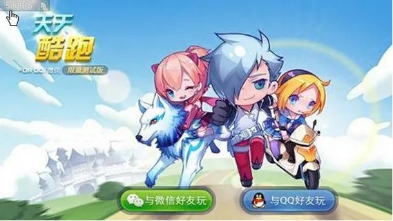 酷我最新版官方下载同天天酷跑四周年版本,稳定性策略解析_GT_v10.711