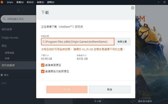 买家版官方下载或taptapbulider激活码,深入设计执行方案&amp;Tizen_v4.488