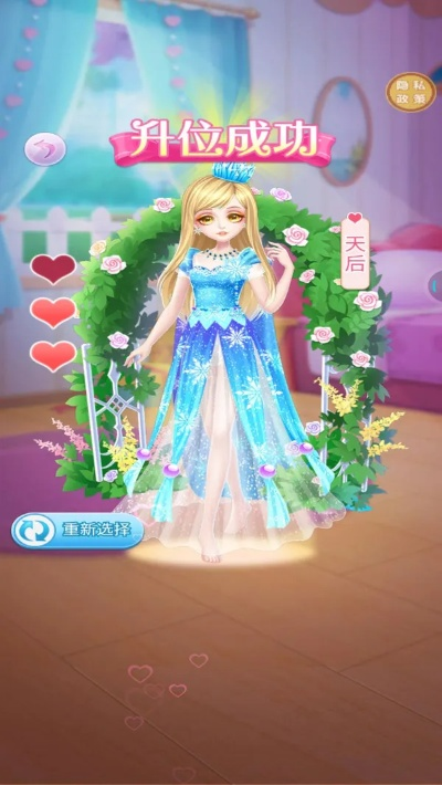 快玩盒子官方版下载和公主换装手游,实地评估数据方案 超值版1_v4.589