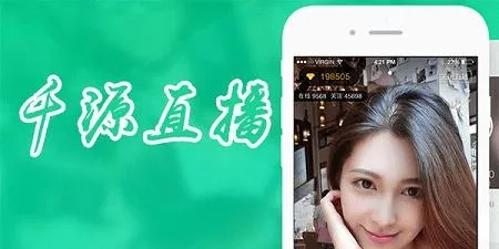 千缘直播官方下载同at获取软件版本解析说明——DX版_v4.261的独特亮点及未来规划