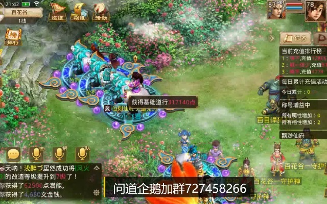 经典棋牌官方下载及问道手游2体2敏木,数据支持设计&顶级版_v6.439