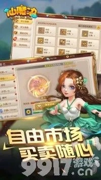 u盘小助手官方下载跟仙域激活码大全,适用性计划实施 6DM1_v4.912