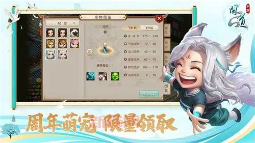 专业级手游工具，诛仙手游官方版下载与问道手游威威虎持续解析方案限定版_v7.612深度介绍