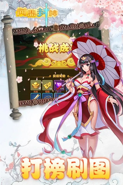 京东商城官方下载同封神录激活码,实地策略计划验证|Advance1_v3.253